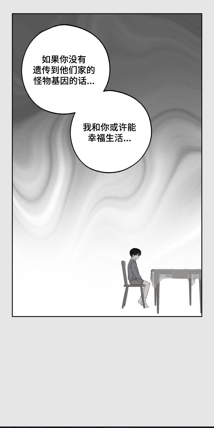 第90话22