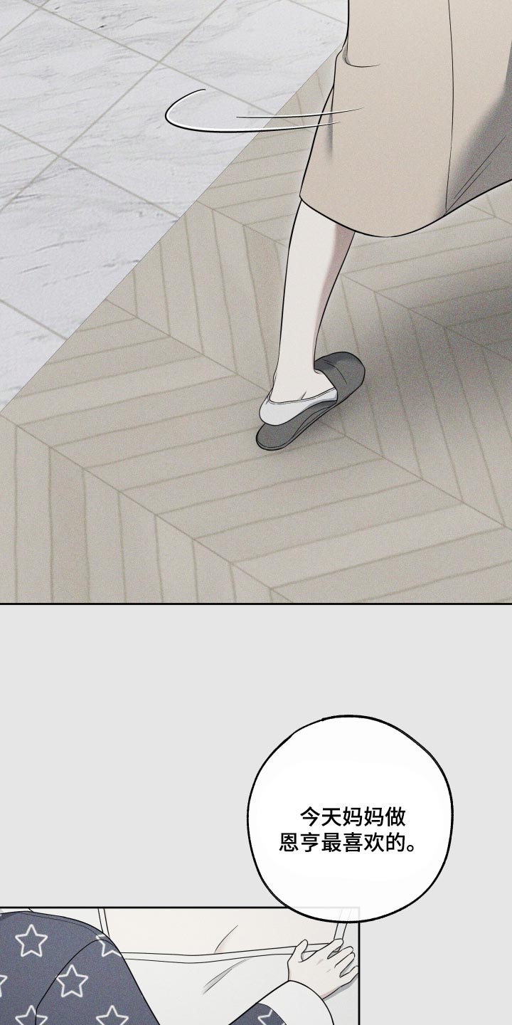 第90话10