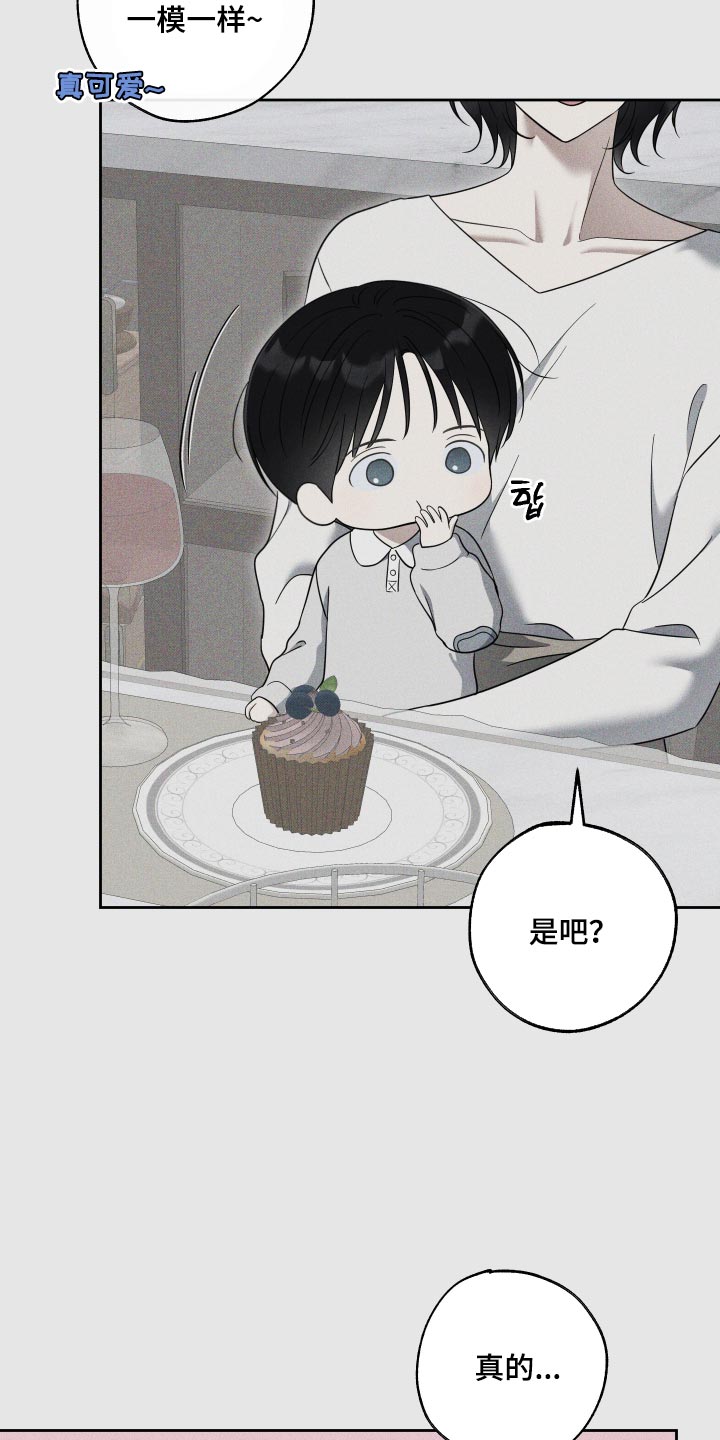 第90话3