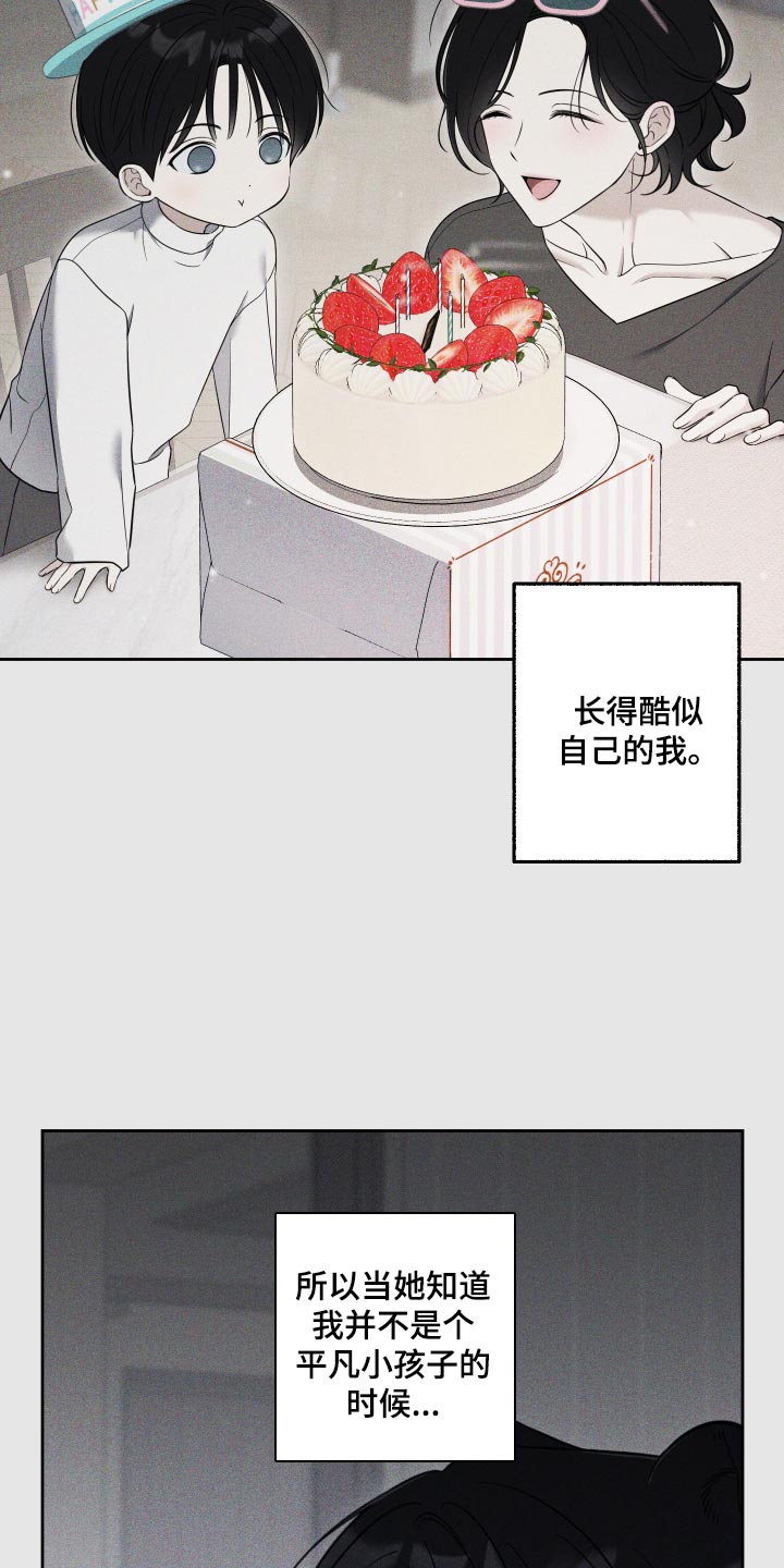 第90话14