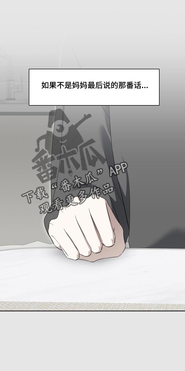 第90话21