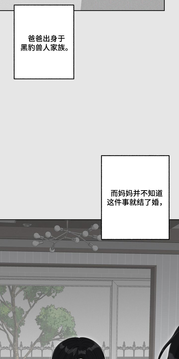 第90话18