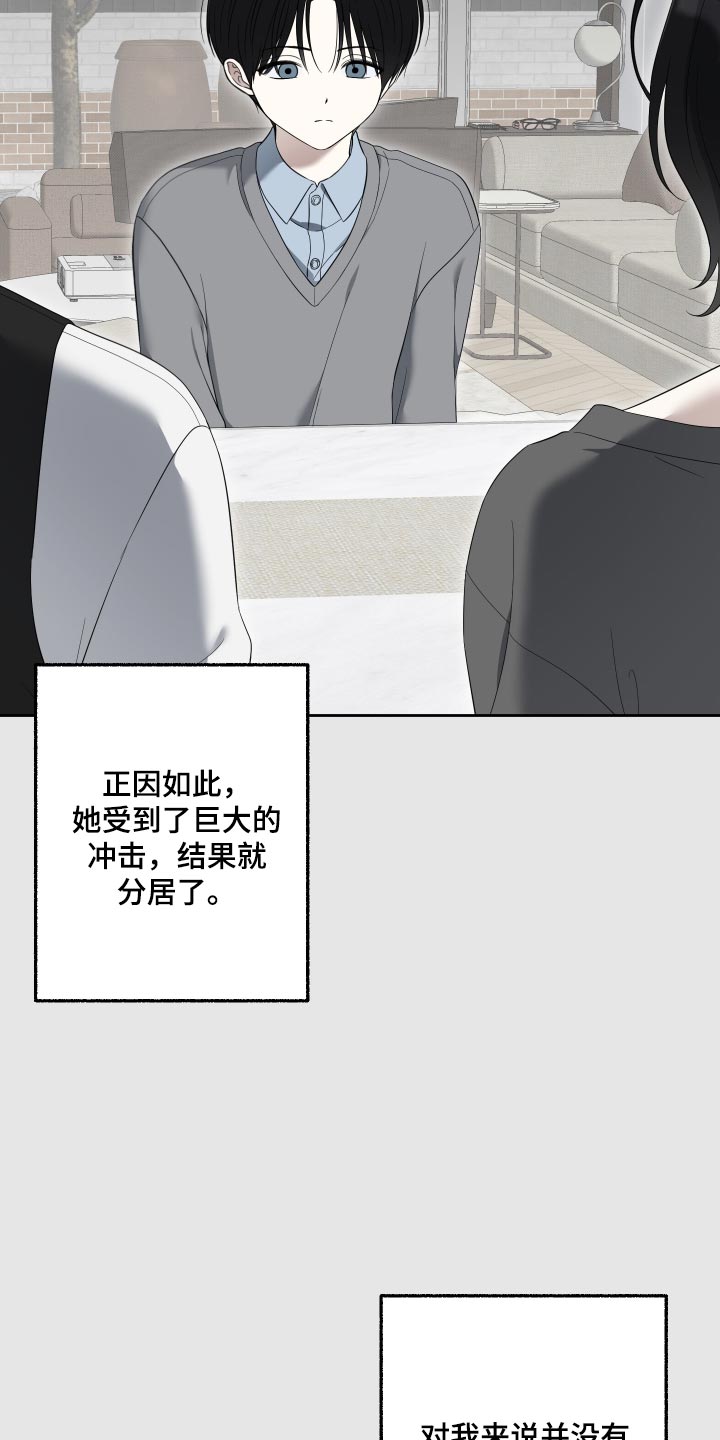 第90话19