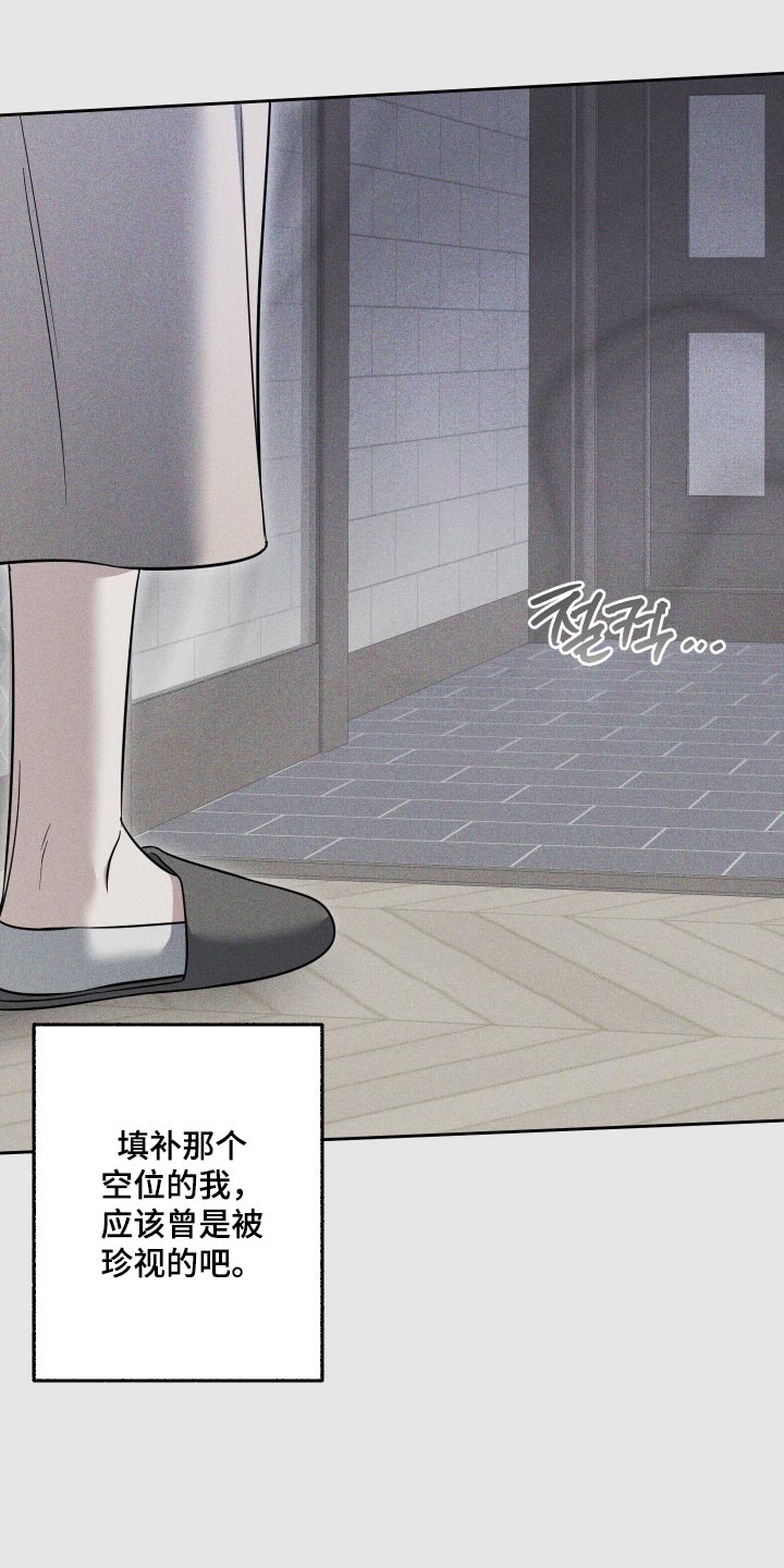 第90话7
