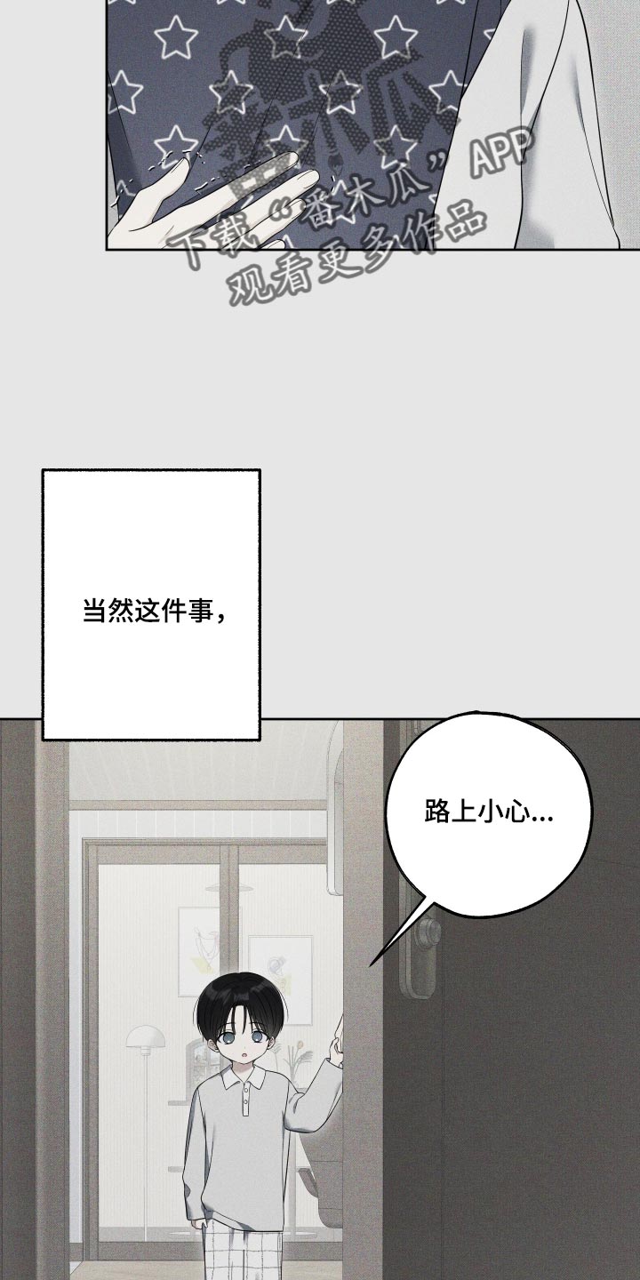 第90话12