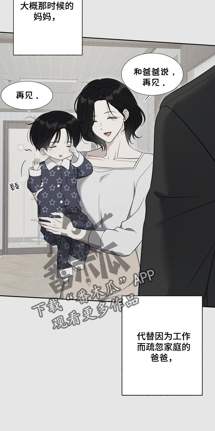 第90话6