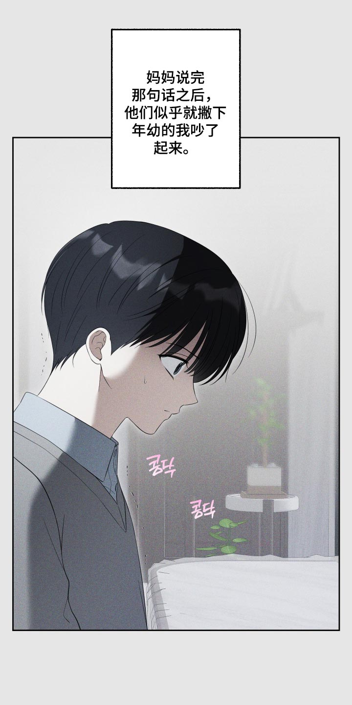 第90话24
