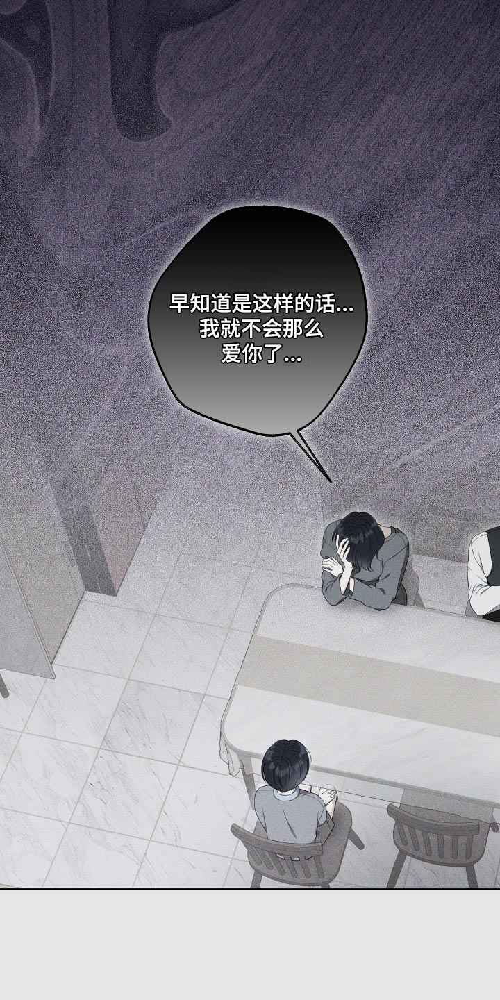第90话23
