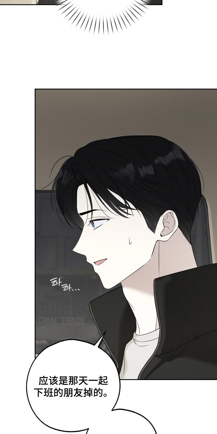 第89话4