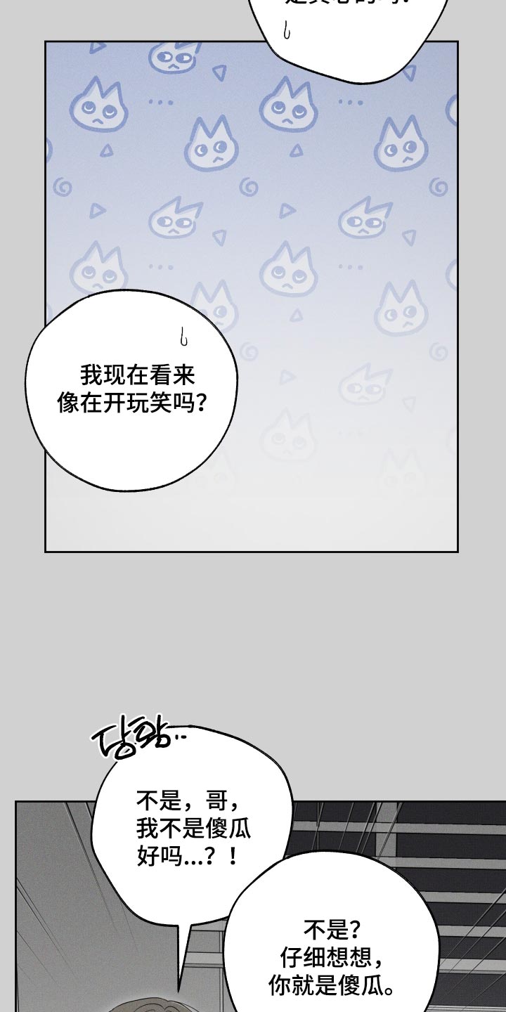 第89话12