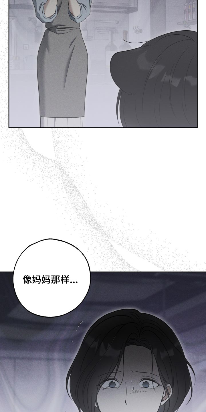 第89话27