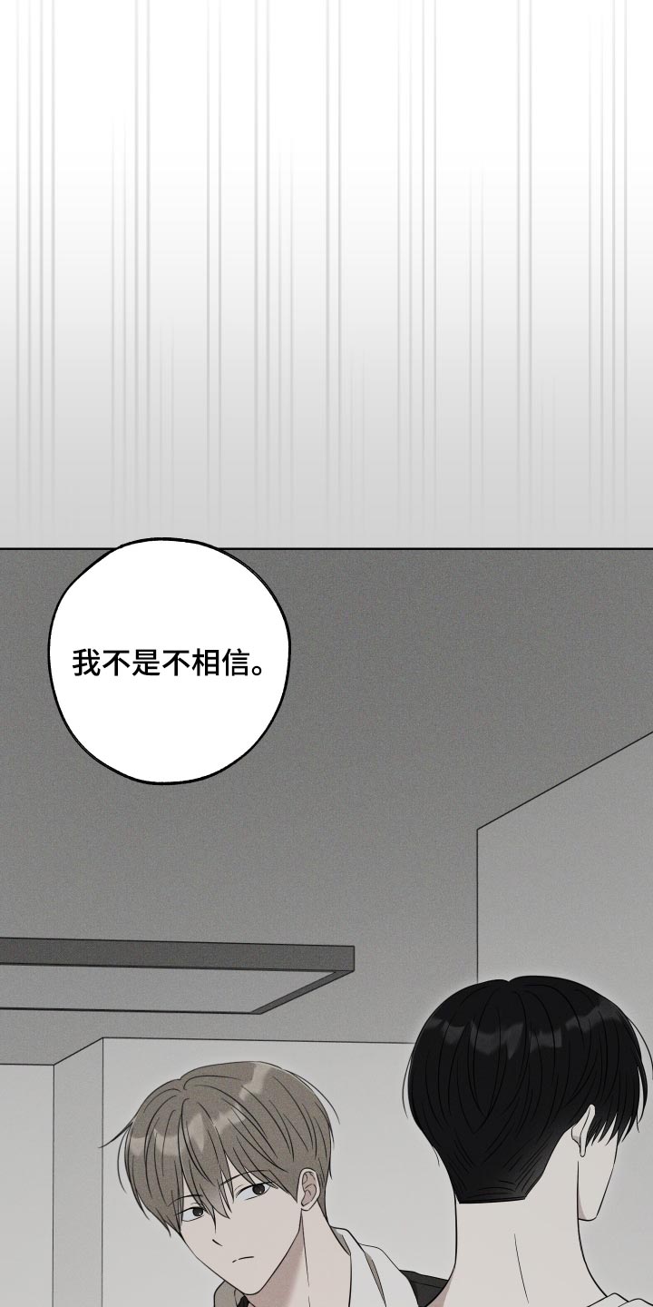 第89话7