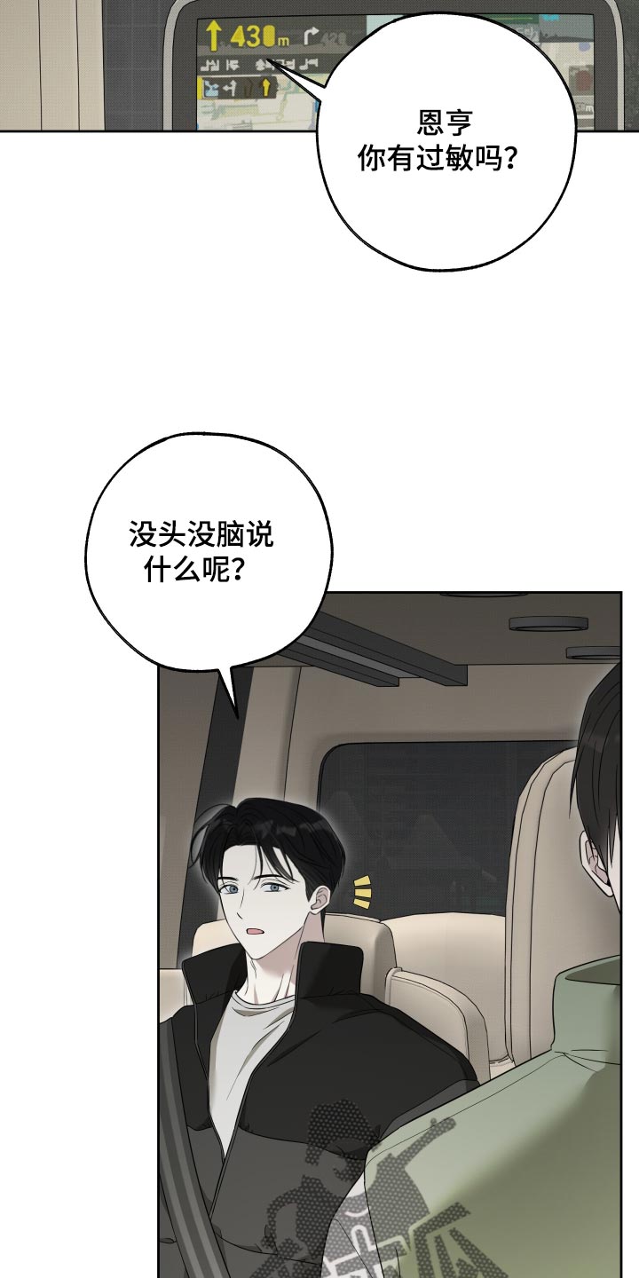 第89话1