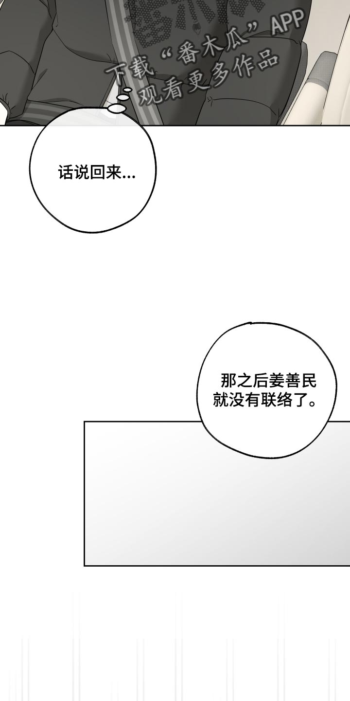 第89话6