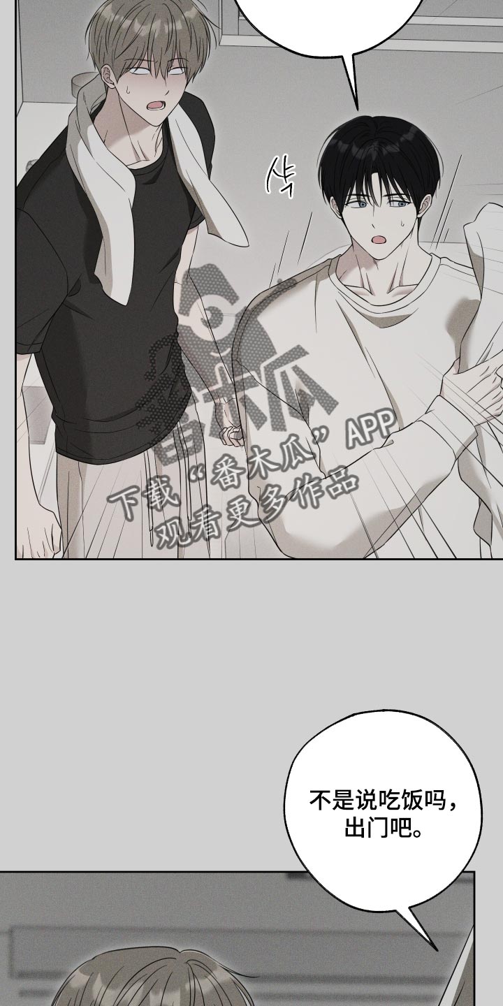 第89话13