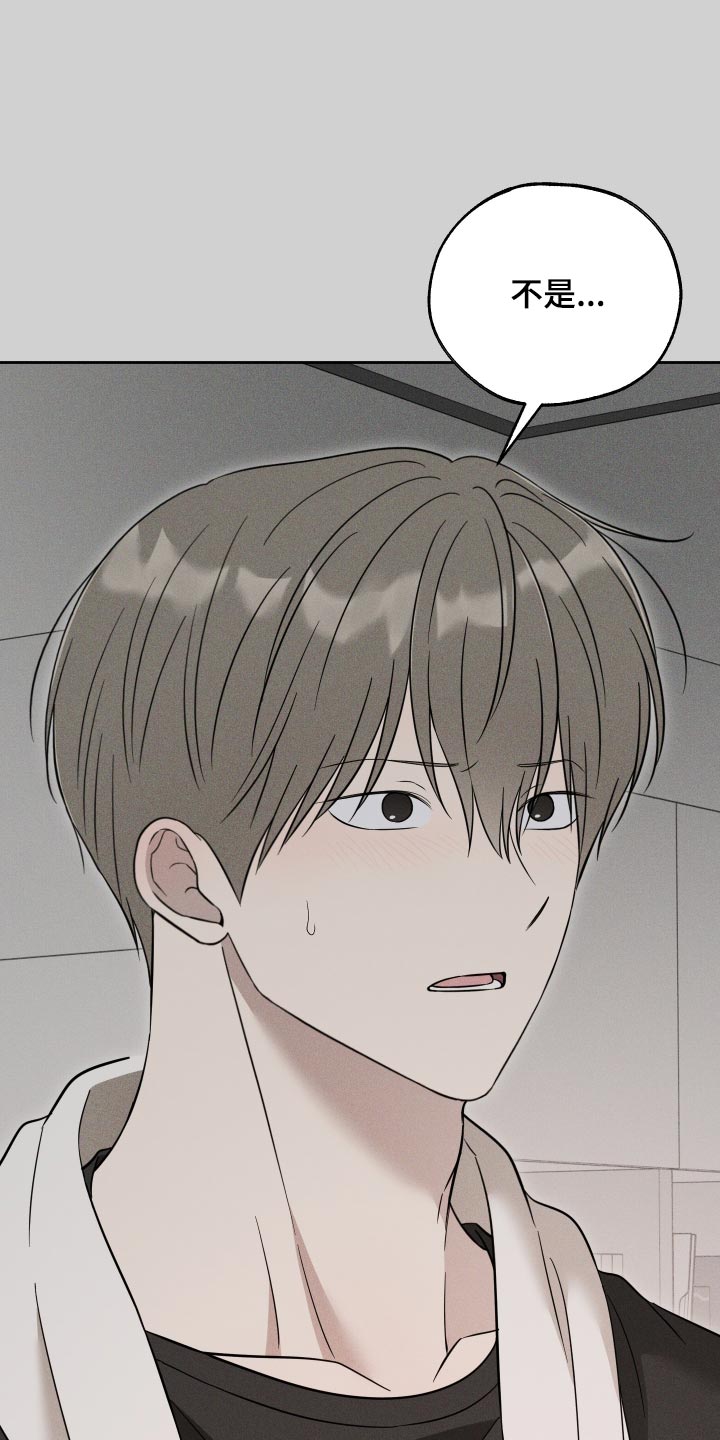 第89话20