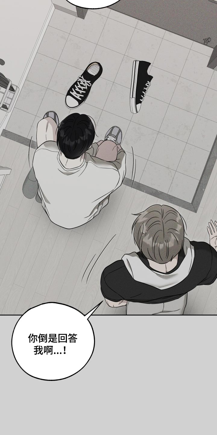 第89话16