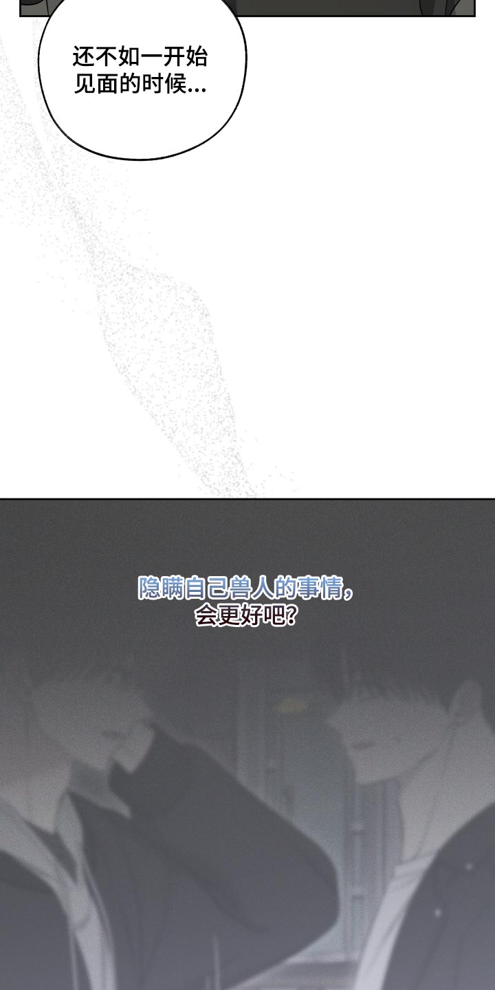 第89话25