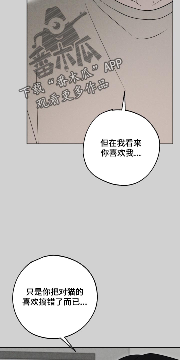 第89话10