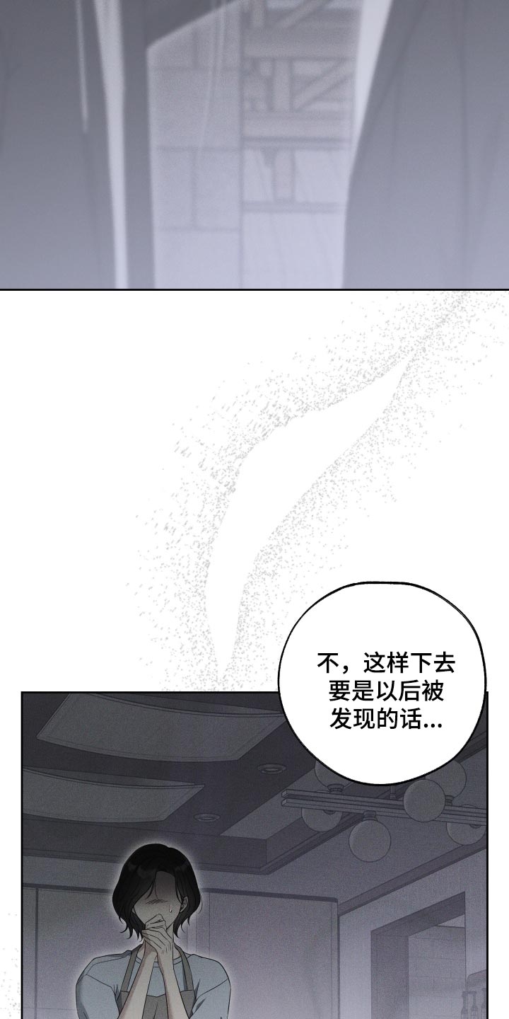 第89话26