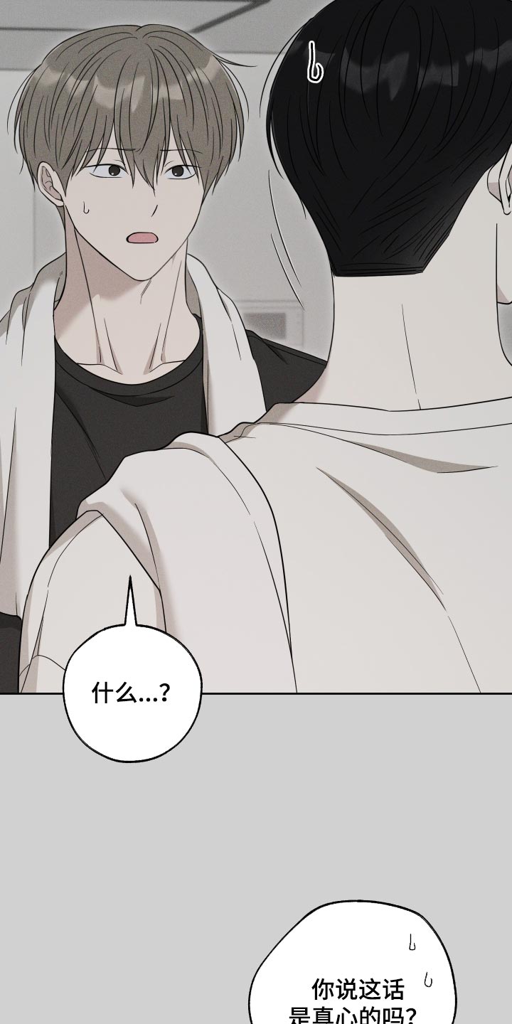 第89话11