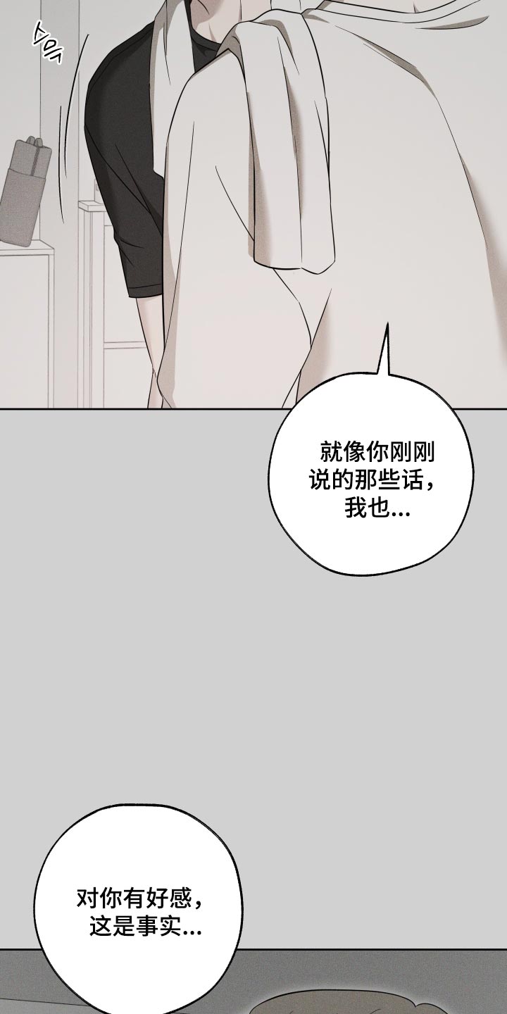 第89话8