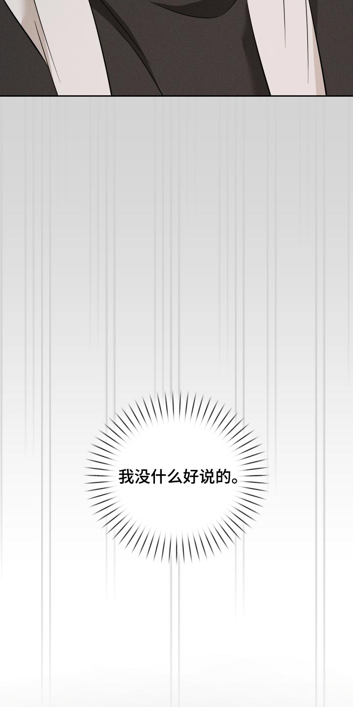 第89话21