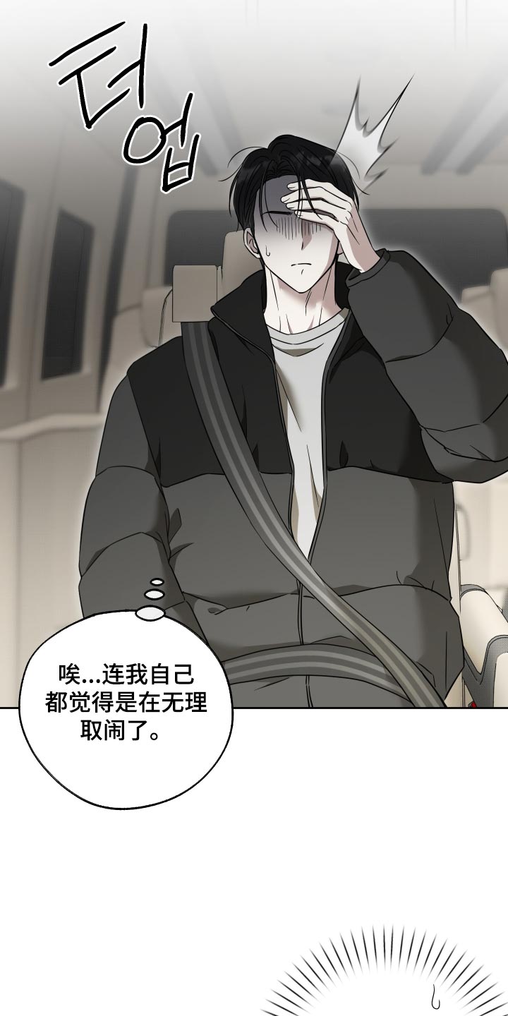 第89话22