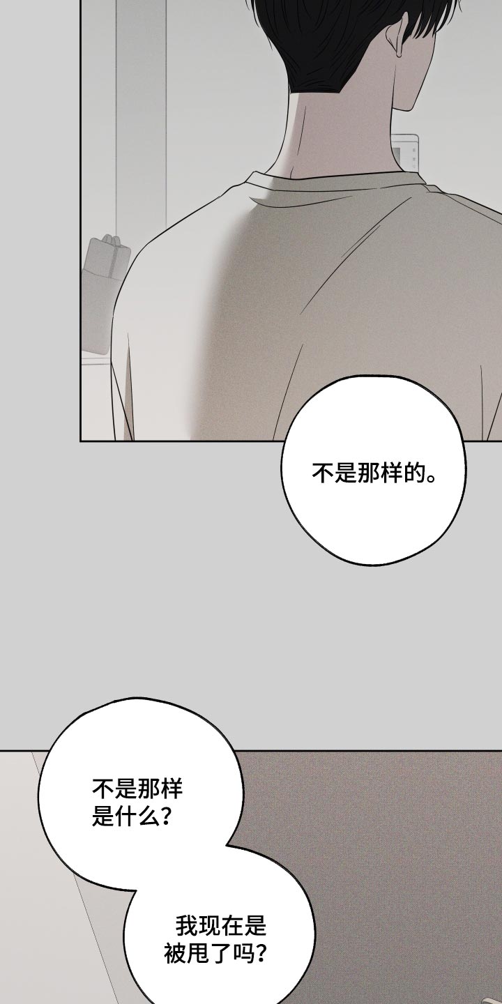第89话15