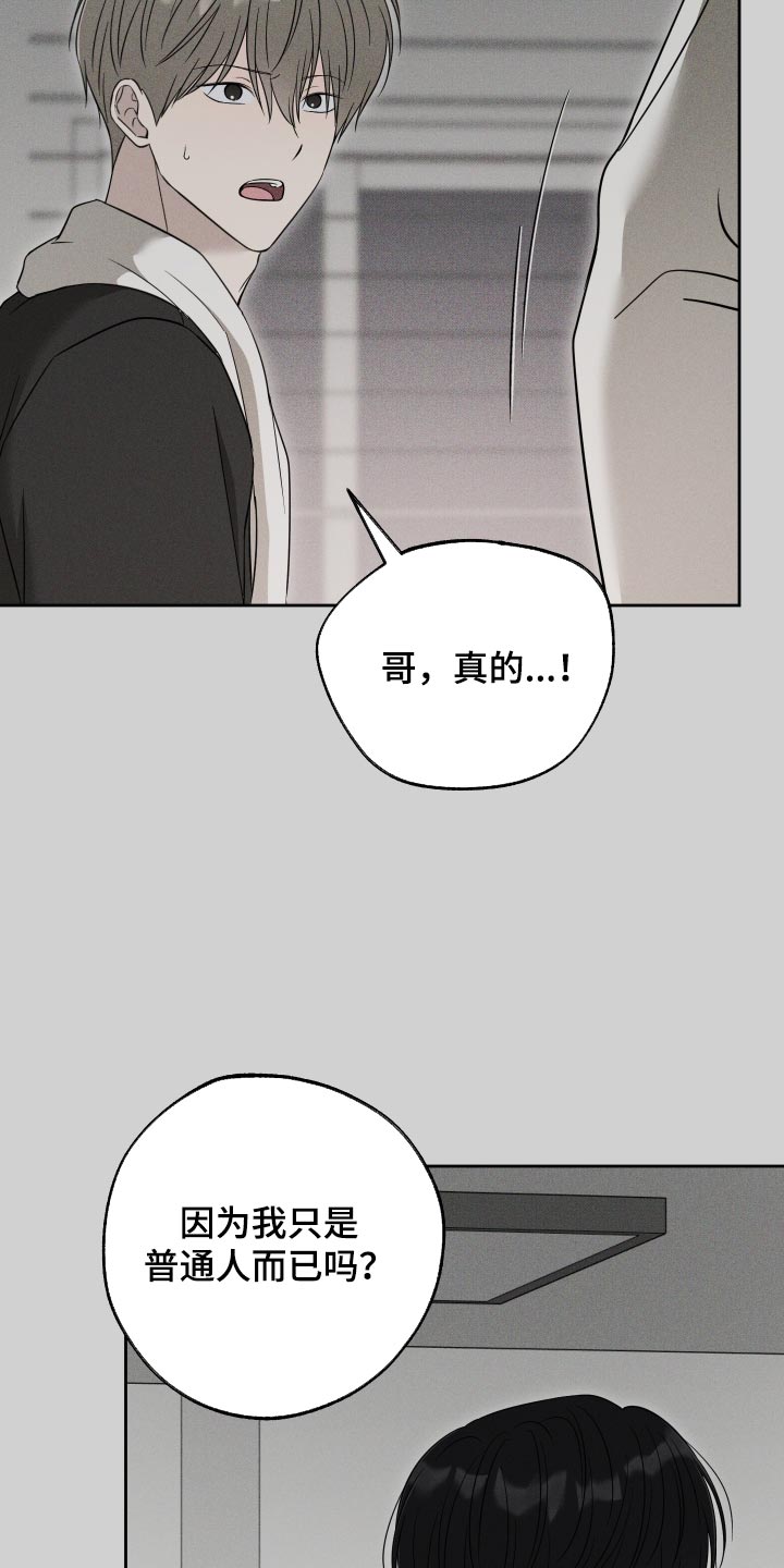 第89话14