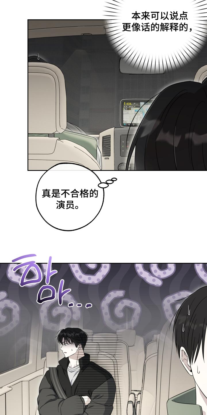 第89话23