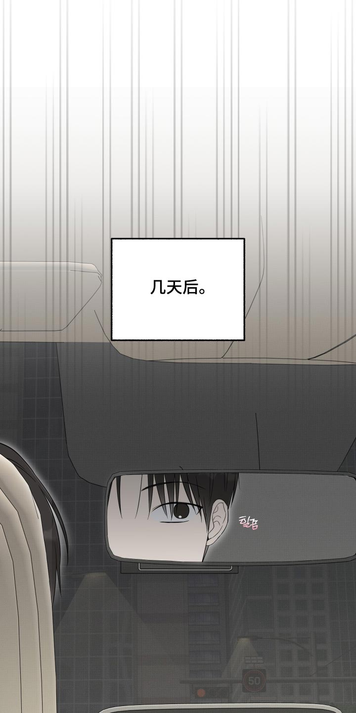 第89话0
