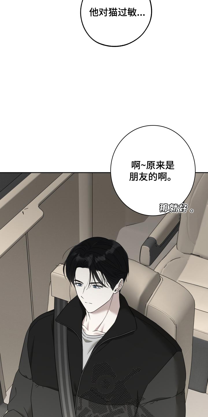 第89话5