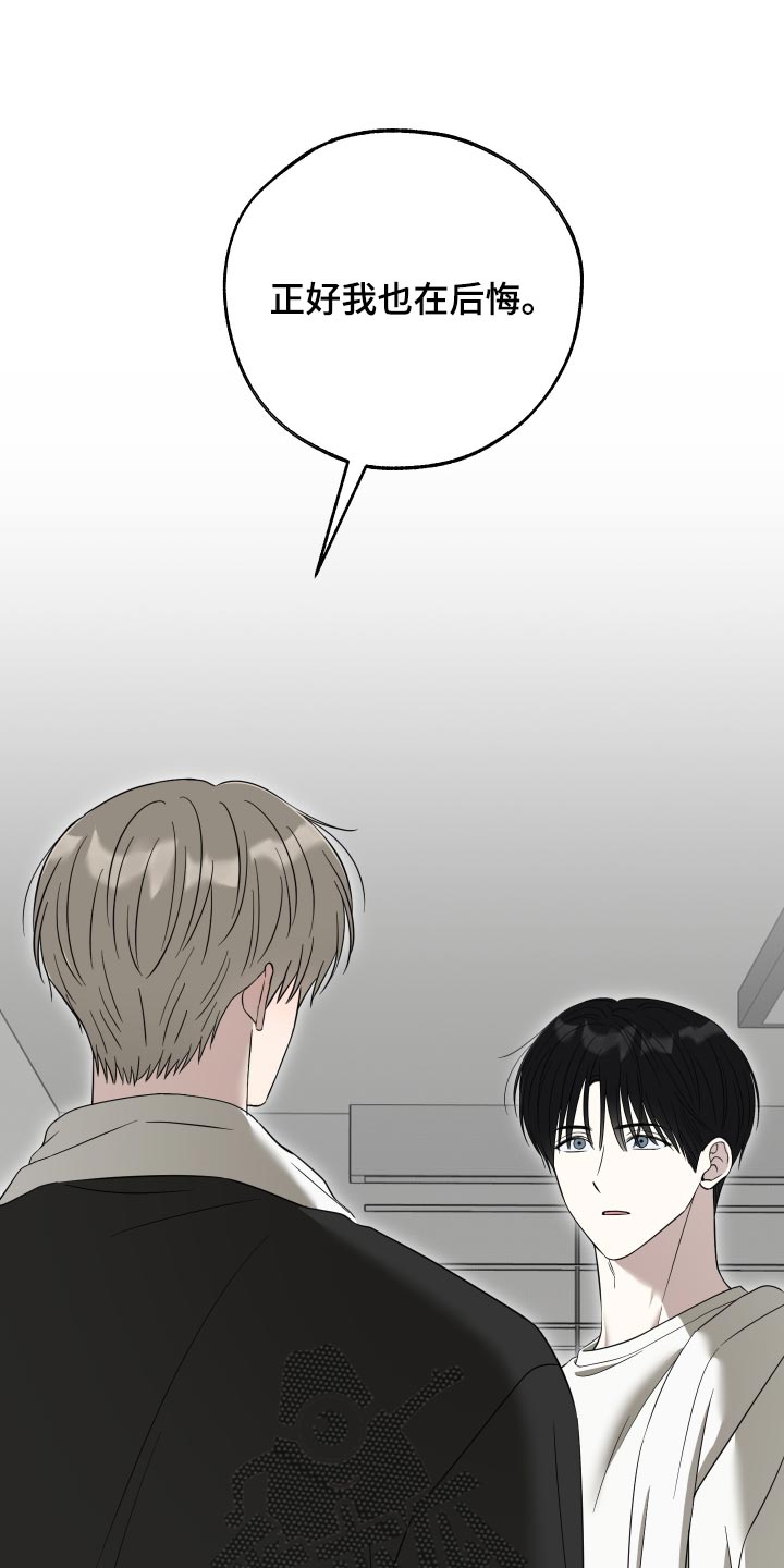 第88话17
