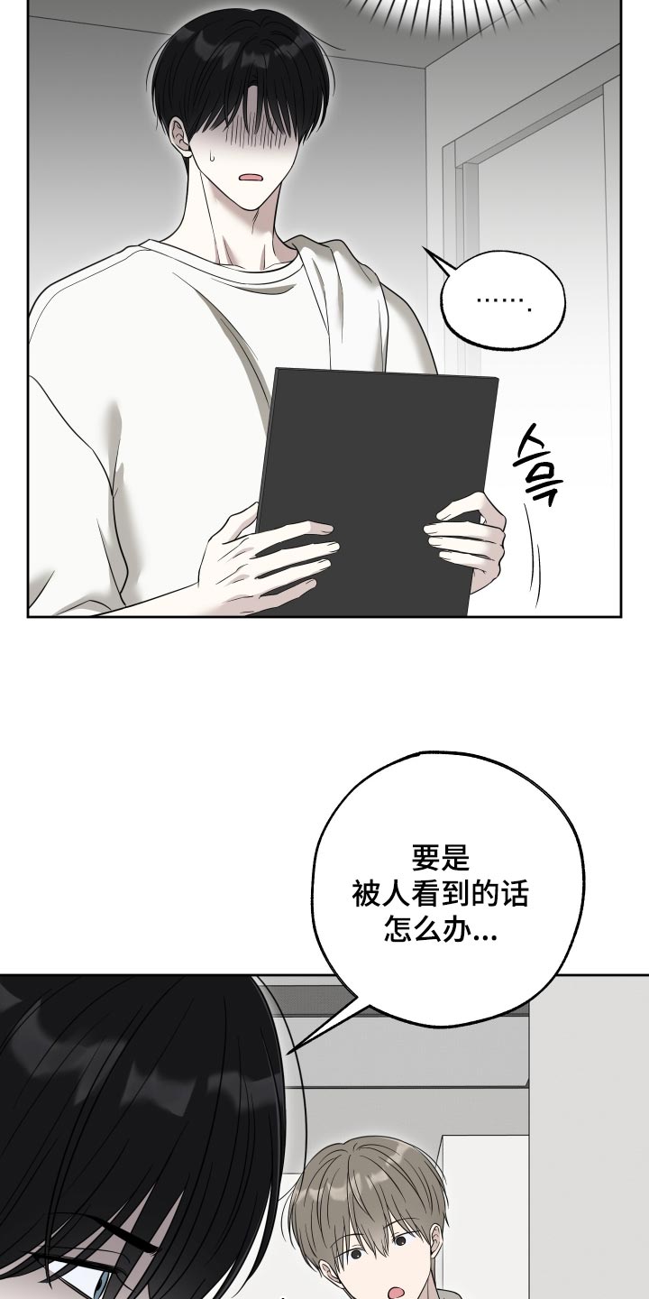第88话7