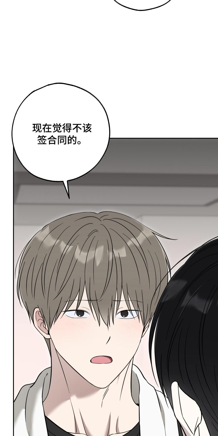 第88话21