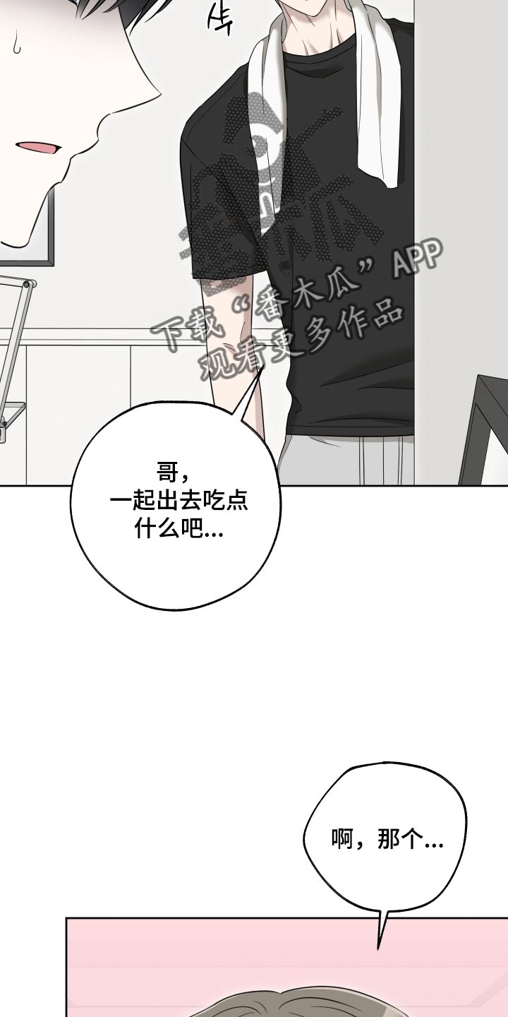 第88话8