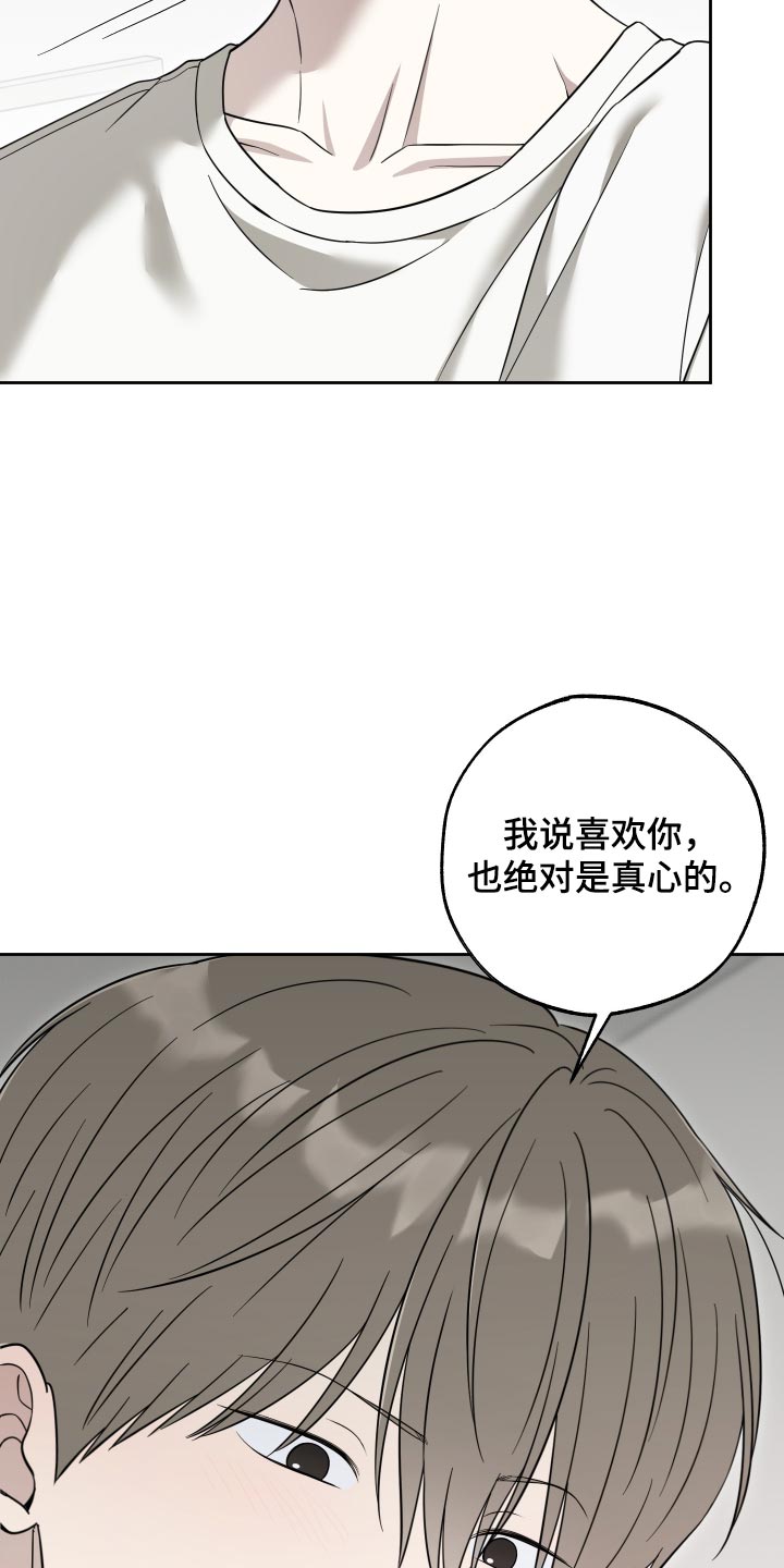 第88话24