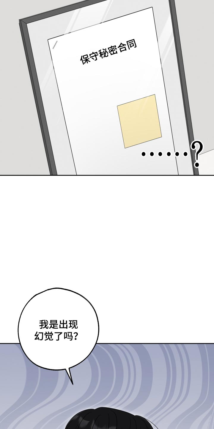 第88话5