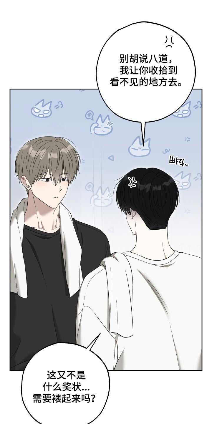 第88话15