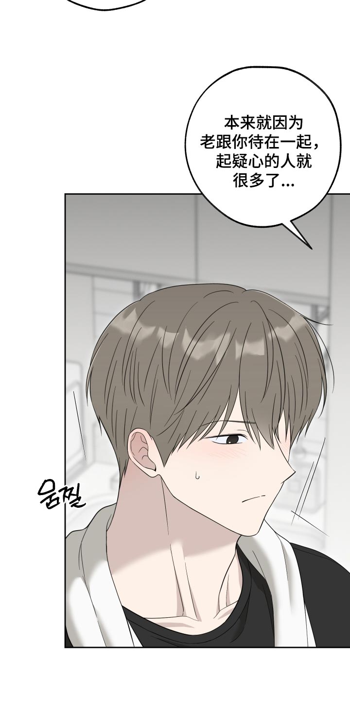第88话16