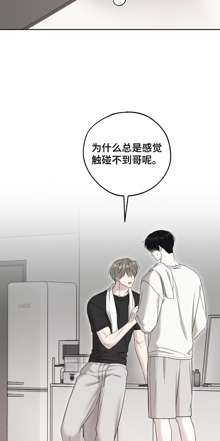第88话26