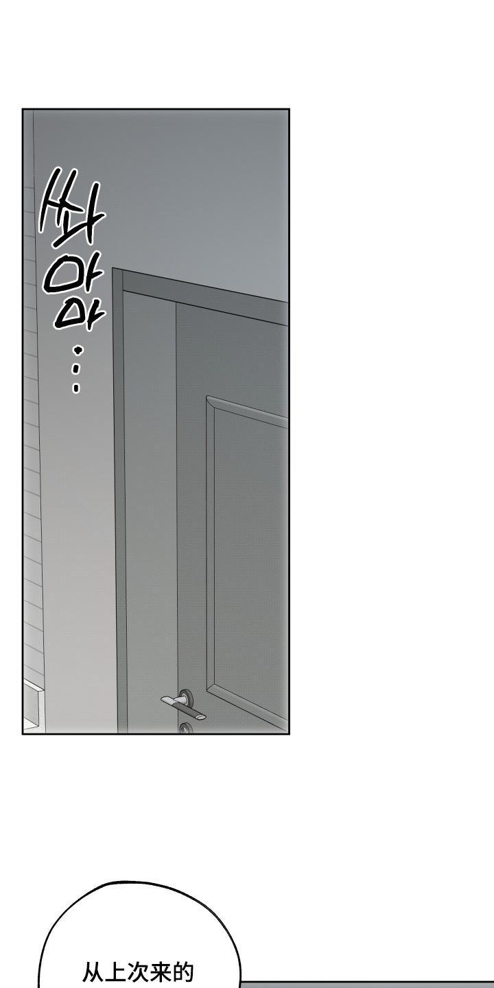 第88话0
