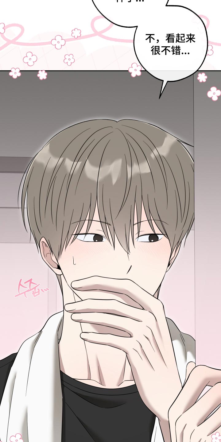 第88话13