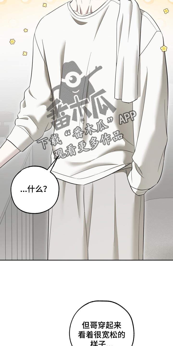 第88话12