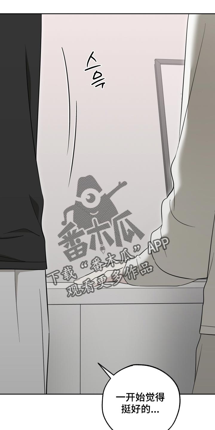 第88话20