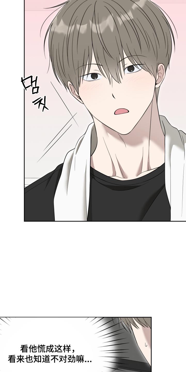 第88话9