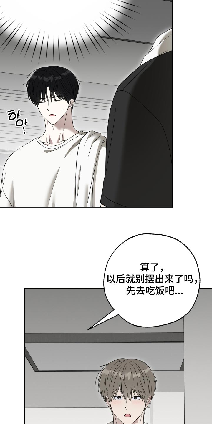 第88话10