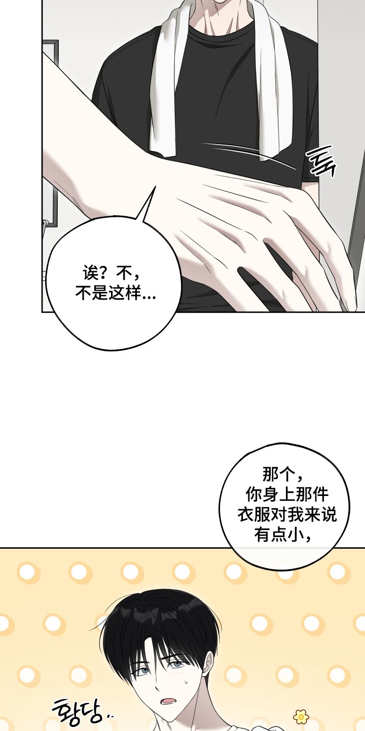 第88话11