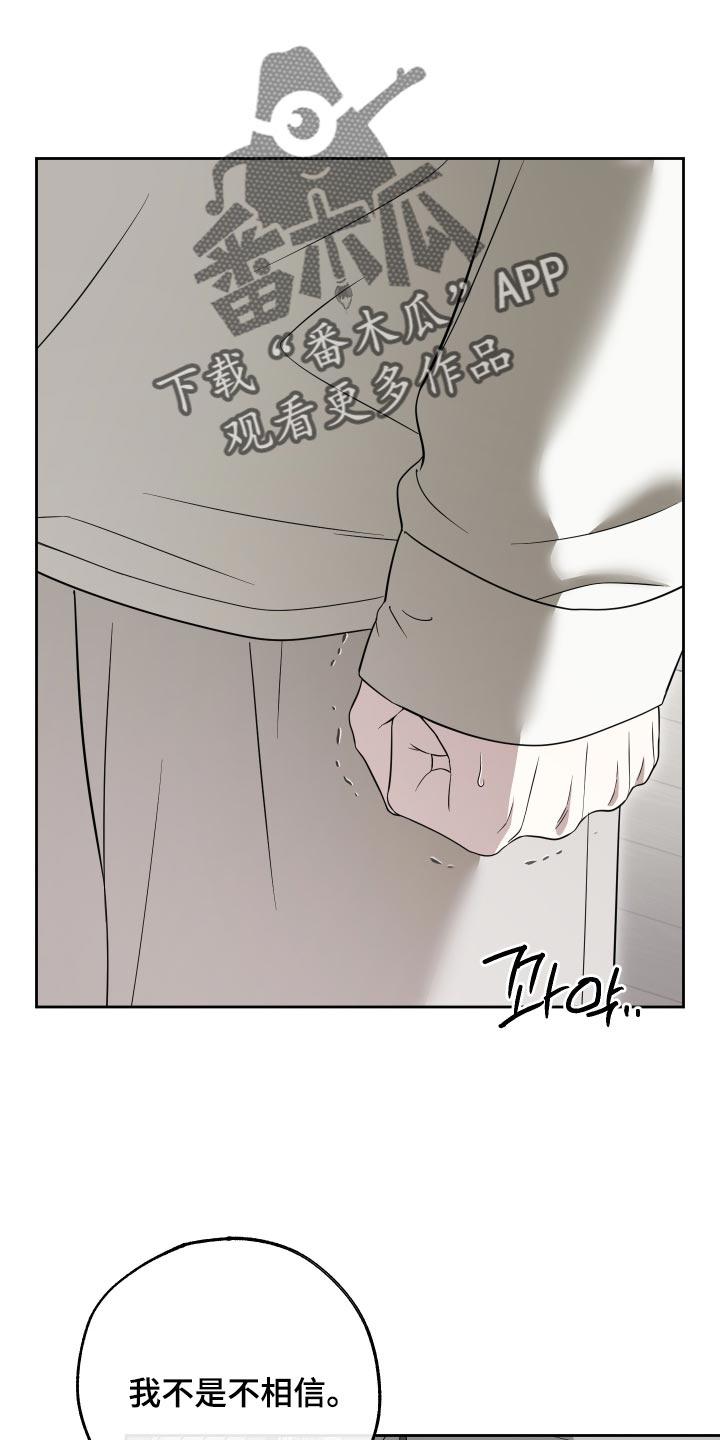 第88话29